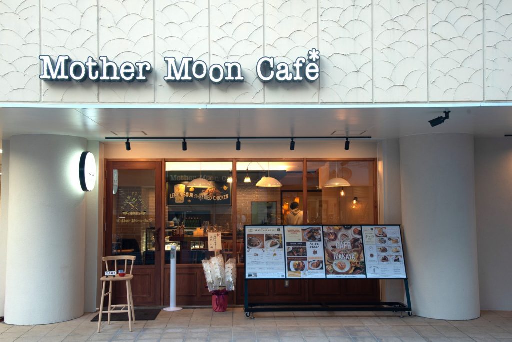 【オンアース】Mother Moon Cafe 姫路店オープンしました